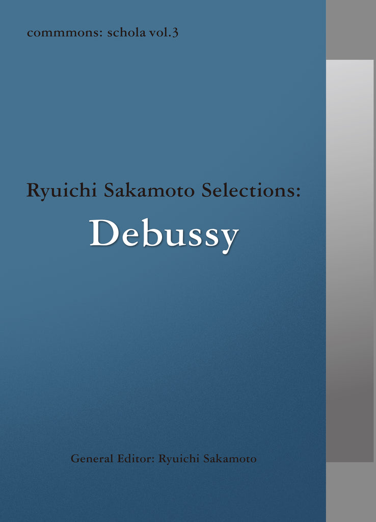 【CD】坂本龍一　schola vol.3 Ryuichi SakamotoCD