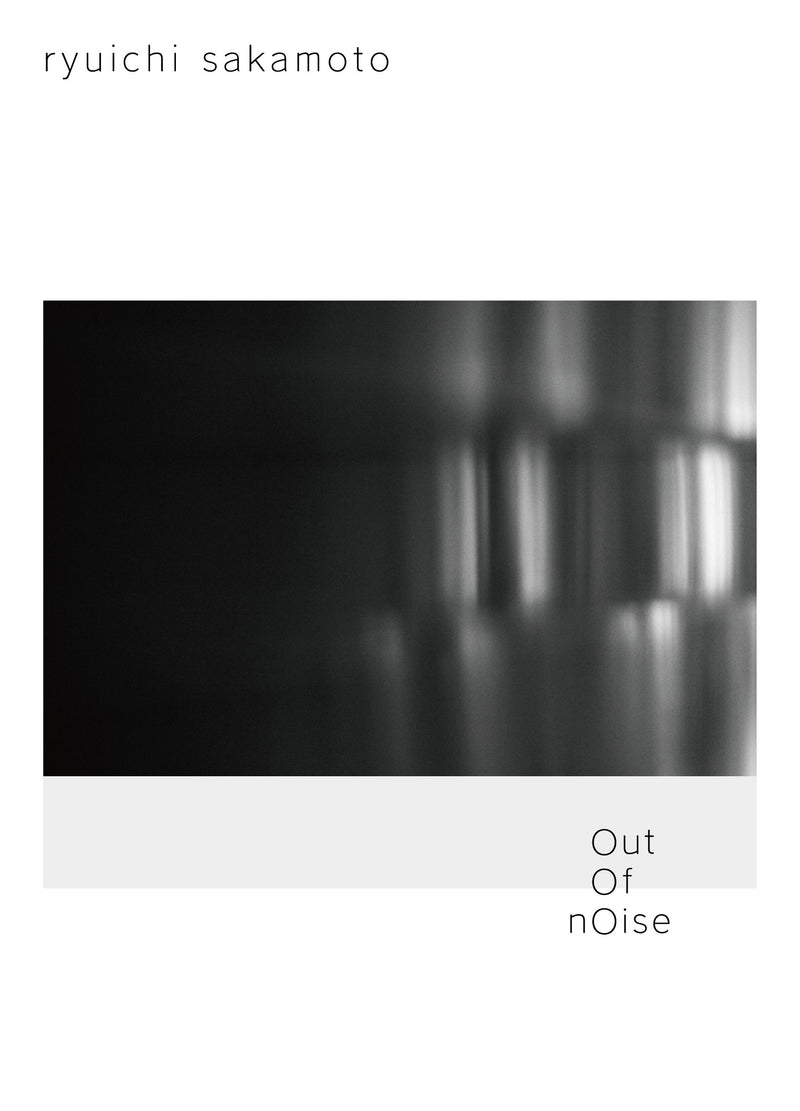 [Full Artwork Edition] out of noise (CD)
