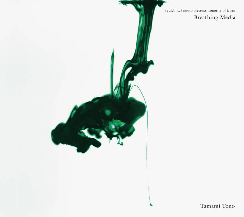 Breathing Media -Choshi- -ryuichi sakamoto presents: sonority of japan (2CD)