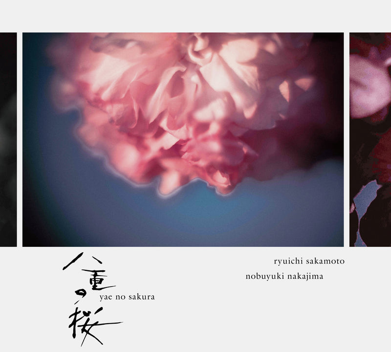NHK大河ドラマ「八重の桜」- オリジナル・サウンドトラック III（CD）