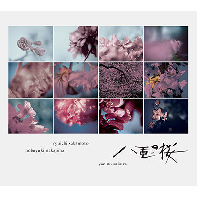NHK大河ドラマ「八重の桜」- オリジナル・サウンドトラック コンプリート盤（2CD）