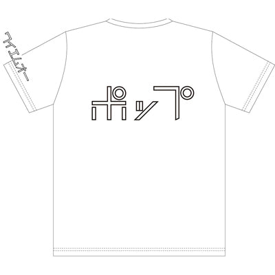 Yellow Magic Orchestra Techno-pop T-shirts White designed by Shinro Ohtake (S/M)