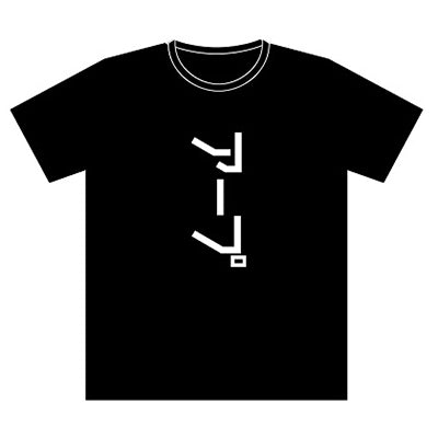 YMO楽器Tシャツ「アープ」黒生地×白プリント（S/M/Lサイズ）