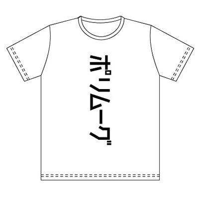 YMO楽器Tシャツ「ポリムーグ」 白ボディ×黒プリント（S/M/L/XLサイズ）